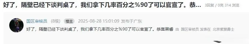 主要还是因