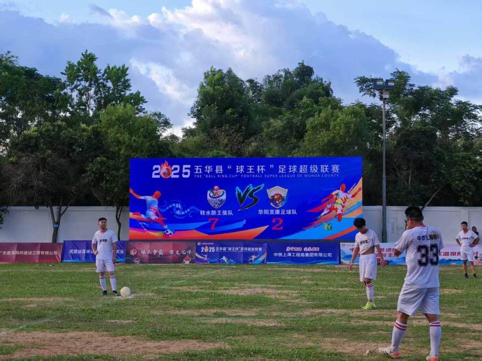 ZyqTS, inews, 各队已蓄势