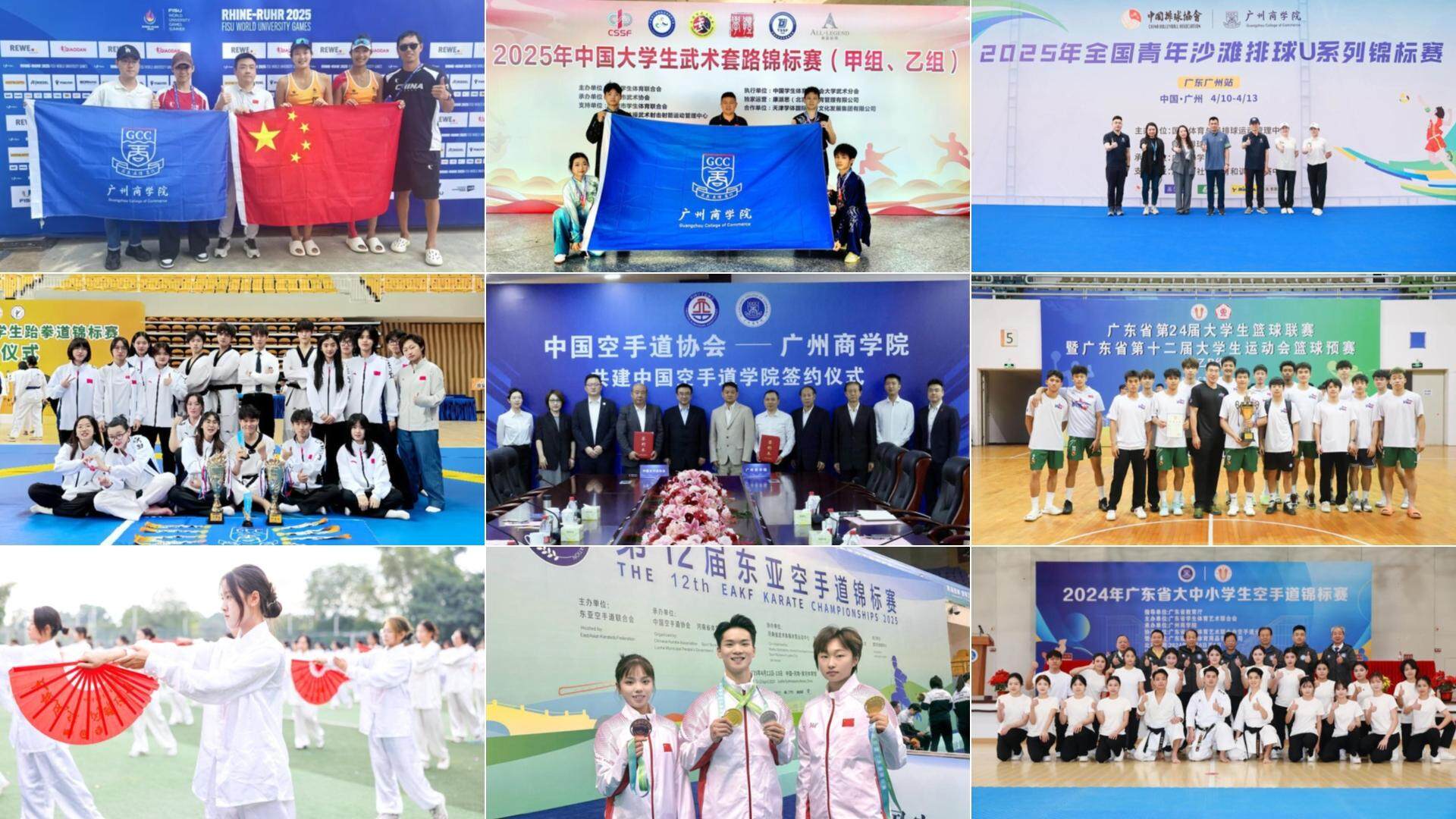 同发展, 学校将竞争, tenan 同发展, 学校将竞争, tenan