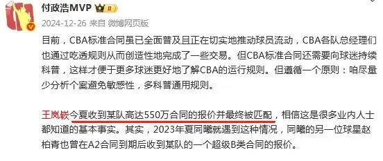 订B类合同