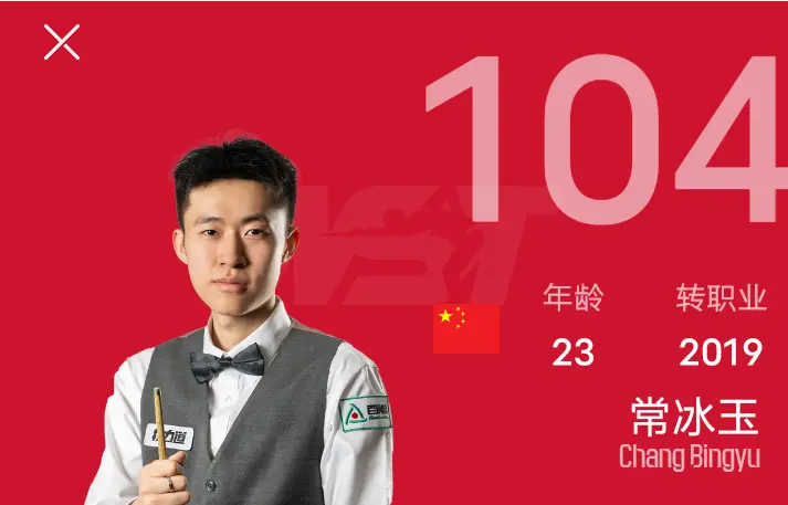 后辅助, 杆破百