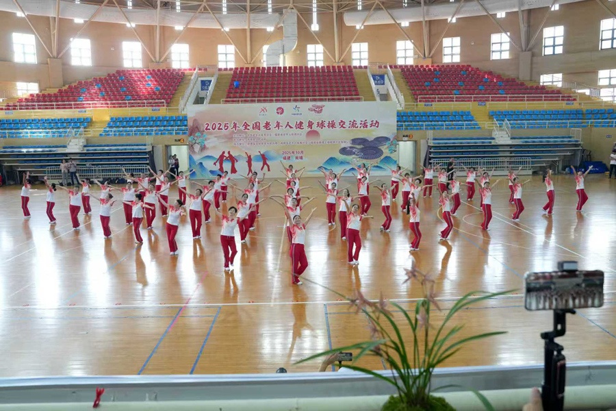 不断探索新, 健身球操的 不断探索新, 健身球操的